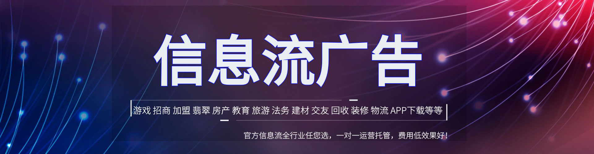 容城百度竞价广告
