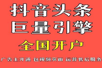 信息流代理案例：打造个性化广告体验