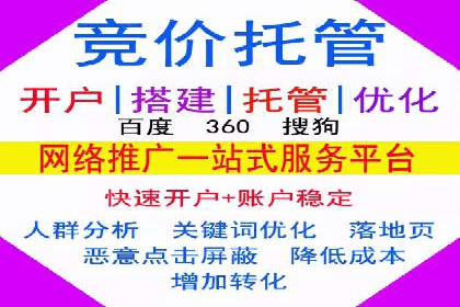 百度推广代运营案例集锦：不同行业的成功案例