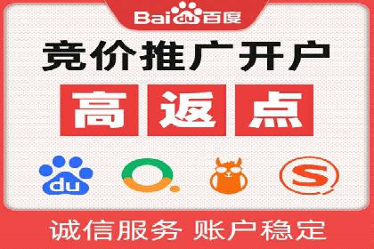 探索信息流广告代运营公司的技术支撑与实力