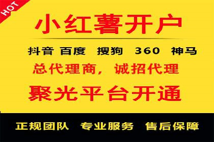 百度竞价代运营的创意广告策略大揭秘